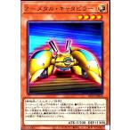 Z-メタルキャタピラー(ノーマル)(DP29-JP028) 遊戯王