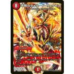 ���ԤΥ����ϡ��ɥ�奦����[PR][P6��Y15]/�� �ǥ奨��ޥ�������