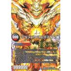 終焉の禁断ドルマゲドンＸ(シークレット)(FFL1秘・FFL5~FFL5秘・FFL5)(5枚セット)/多色 デュエルマスターズ