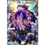 ＤＧ〜ヒトノ造リシモノ〜(DG)(1・1)/無色 デュエルマスターズ