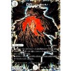 ショッピングデュエルマスターズ ＤＧ〜ヒトノ造リシモノ〜(DG)(シク)(1秘1・1)/無色 デュエルマスターズ