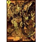 煌龍サッヴァーク(MDG)(DK5・DK6)/光 デュエルマスターズ