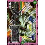 ダンゴ武者[SR][S12・S12]/自然 デュエルマスターズ