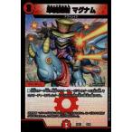 ショッピングデュエルマスターズ 単騎連射マグナム[ホイル][9・18]/火 デュエルマスターズ