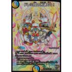 ショッピングデュエルマスターズ ドレミ団の光魂Ｇｏ！/多タ04-9 デュエルマスターズ