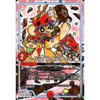 バルバルバルチュー/火ハ03-1 デュエルマスターズ