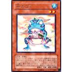 ショッピング遊戯王 粋カエル(高価N) 遊戯王