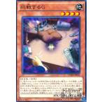 ショッピング遊戯王 応戦するＧ(高価N)/地ア05-7 遊戯王