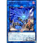 破械神ラギア[高価N]/EXハ01-9 遊戯王