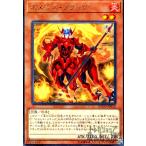 ショッピング遊戯王 ネメシスフラッグ[高価N]/炎ナ01-5 遊戯王