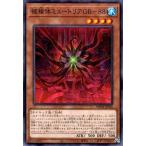 Yahoo! Yahoo!ショッピング(ヤフー ショッピング)被検体ミュートリアＧＢ−８８[高価N]/新39-9水/遊戯王