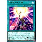 ショッピング遊戯王 切り裂かれし闇(高価N)/新42-1魔 遊戯王