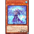 ティアラメンツ・レイノハート(高価N)/