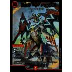 龍世界ドラゴ大王[VIC][SE2・SE10]/火 デュエルマスターズ