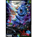 ロールモデルタイガー(SR)(S18・S20)/多色 デュエルマスターズ