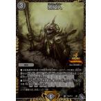 ショッピングデュエルマスターズ 邪侵入(PR)(P50・Y21)/闇 デュエルマスターズ