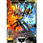 超戦龍覇　モルトＮＥＸＴ(WVIC)(9・19)/火 デュエルマスターズ