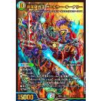 終末縫合王　ザ＝キラー・キーナリー(SR)(7・18)/多色 デュエルマスターズ