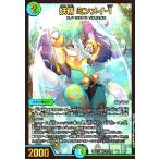 妖精　ミンメイ−１(R・ホイル)(12・18)/多色 デュエルマスターズ