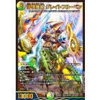砕慄接続　グレイトフル・ベン(SR)(SE5・SE10)/多色 デュエルマスターズ