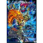 ブレイン・スラッシュ(PR)(P40/Y22) デュエルマスターズ