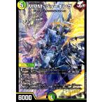 ＭＭＭ−ジョーキング(SR)(17・112)/SR デュエルマスターズ