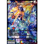 頂上混成　ガリュディアス・モモミーズ’２２(SR)(19・112)/SR デュエルマスターズ