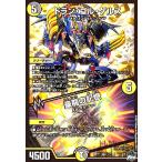 ショッピングデュエルマスターズ ドラン・ゴル・ゲルス・豪龍の記憶(VR)(5・74)/多色 デュエルマスターズ