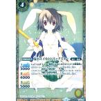 夏とスイカとトリックスター(プロモ)(2015年)(P15-09)/黄 バトルスピリッツ