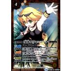 Yahoo! Yahoo!ショッピング(ヤフー ショッピング)［夏休み］フォンニーナ[M・BSC31-011][テキスト黒文字]/黄 バトルスピリッツ