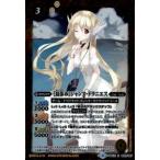 Yahoo! Yahoo!ショッピング(ヤフー ショッピング)［夏休み］ジャンヌドラニエス[R・BSC31-022][テキスト黒文字]/黄 バトルスピリッツ