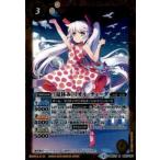 Yahoo! Yahoo!ショッピング(ヤフー ショッピング)［夏休み］リオルティーダ[R・BSC31-035][テキスト黒文字]/黄 バトルスピリッツ