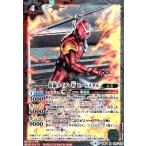 仮面ライダーWヒートメタル(R)(CB04-012) バトルスピリッツ