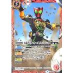 ショッピング仮面ライダーオーズ 仮面ライダーオーズタトバコンボ(CP)(SD42-CP05) バトルスピリッツ