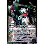 ショッピング仮面ライダーW 仮面ライダーWサイクロンジョーカーエクストリーム[2](R)(CB06-045) バトルスピリッツ