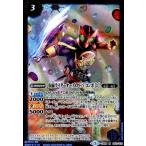 仮面ライダーオーズタトバコンボ［２］[R][CB08-057]/青 バトルスピリッツ