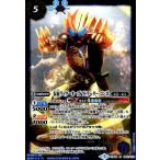 ショッピング仮面ライダーオーズ 仮面ライダーオーズラトラーターコンボ[R][CB08-062]/青 バトルスピリッツ