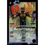 ショッピング仮面ライダーオーズ 仮面ライダーオーズタトバコンボ[真のオーズ・M][CB08-066]/青 バトルスピリッツ