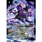 ショッピング仮面ライダーオーズ 仮面ライダーオーズプトティラコンボ[X][CB08-X04]/青 バトルスピリッツ