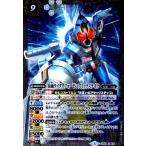 ショッピング仮面ライダーフォーゼ 仮面ライダーフォーゼ　コズミックステイツ[X][CB09-X04]/白 バトルスピリッツ