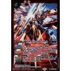 仮面ライダーセイバードラゴニックナイト(M)(CB17-009) バトルスピリッツ