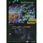 フロックリカバリー(CP)(BS60-CP02)/緑 バトルスピリッツ