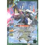 ペーネロペー(X)(CB25-X05)/緑 バトルスピリッツ