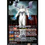 ＨＥ　ＩＳ　ＴＨＯＭＡＳ　［２］(R)(CB26-058)/白 バトルスピリッツ