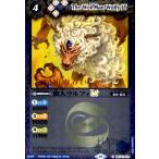 �T�l�E���t�B�k�s(C�EX�d�l)(BSC42-070)/�� �o�g���X�s���b�c