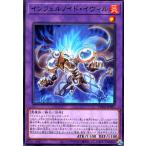 ショッピング遊戯王 インフェルノイド・イヴィル 遊戯王