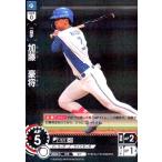 加藤 豪将(R)(PBP04-F03)