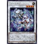 Ｄ・イヤホン(シークレット)/地 遊戯王