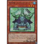 Yahoo! Yahoo!ショッピング(ヤフー ショッピング)宝玉獣エメラルド・タートル（SD44-JP003）（ノーマルパラレル）/水/遊戯王