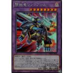 ショッピング遊戯王 撃鉄竜リンドブルム(シークレット)/融/闇 遊戯王